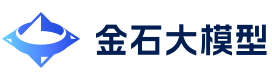 金石大模型